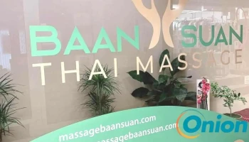 Baan Suan Thai Massage Sarls - Ville-Haute Luxembourg
