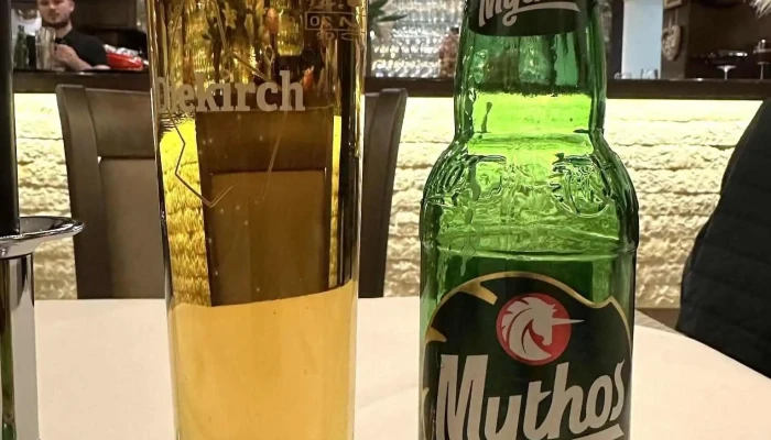 Athena -  Heineken - Luxemburg