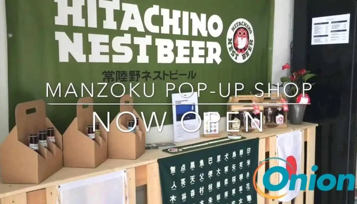 Manzoku Ramen Bar -  Vom Inhaber - Luxemburg